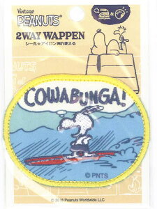 S02Y2428i9609j LN^[by AbvP yXk[s[ PEANUTSzT[tBSO2Y2428i9609j