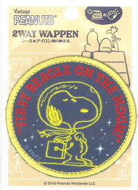 S02Y2431（9612） キャラクターワッペン アップリケ 【スヌーピー PEANUTS】アストロノーツSNOOPY　EMBLEMSO2Y2431（9612）