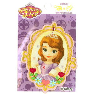 D01Y9696キャラクターワッペン アップリケディズニー【ちいさなプリンセス ソフィア】 ガーデンオパール(大)