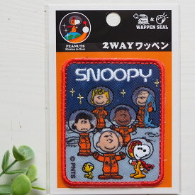 SO2Y2443（9984）　キャラクターワッペン アップリケ PEANUS スヌーピー Mission to Mars SNOOPY　EMBLEM　SO2Y9984 Astronauts シール・アイロン両用タイプ