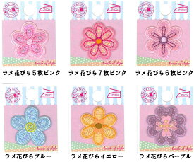 楽天市場 ワッペン お花の通販 楽天市場 ワッペン お花の通販