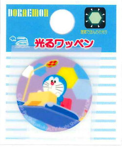 ドラえもん アップリケ ホビーの人気商品 通販 価格比較 価格 Com ドラえもん アップリケ ホビーの人気商品 通販 価格比較 価格 Com