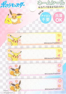 PKN005LN^[by AbvP y|PbgX^[zPK@EVl[V[ixjy2×2ޓz4