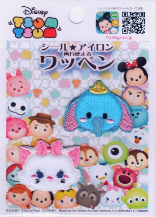 楽天市場 D01y0477 キャラクターワッペン アップリケ キャラクター ｔｓｕｍ ｔｓｕｍツムツムマリー ダンボｄ０１ｙ０４７７和洋裁材料 ワッペン アップリケ キャラクター 京都カナリヤ手芸店