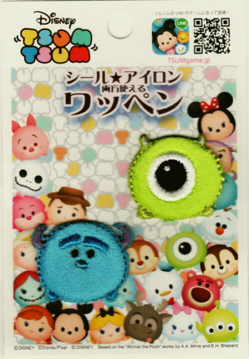 楽天市場 D01y0480 キャラクターワッペン アップリケ キャラクター ｔｓｕｍ ｔｓｕｍツムツムマイク サリーｄ０１ｙ０４８０和洋裁材料 ワッペン アップリケ キャラクター 京都カナリヤ手芸店
