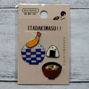 hJby AbvP ITADAKIMASU!! 3 YKW|7B V CVV ɂ X` V[ACڒ^Cv