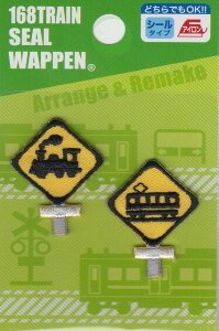 �L�����N�^�[���b�y�� �A�b�v���P���H�W���̃A�b�v���P�@PTR480-PTR483�y�g���C���V�[�����b�y���z