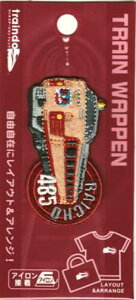 PTR501-PTR208 �L�����N�^�[���b�y�� �A�b�v���P�d�Ԃ̃A�b�v���P�y�g���C�����b�y���z��485�n����PTR501-PTR208�@���i����