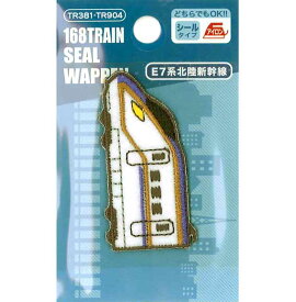 メーカー完売PTR381-PTR904キャラクターワッペン アップリケ【トレインシール】　E7系 北陸新幹線　PTR381−PTR904