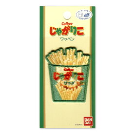 楽天市場 カルビー ポテトチップス キャラクターの通販