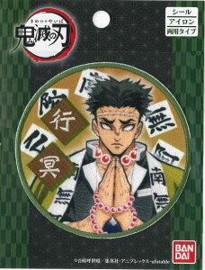 LN^[by AbvP PML1201-PML13Sł̐n ߖ siЂ߂ 傤߂j V[ڒEACڒp^Cv@KIMETU@EMBLEM