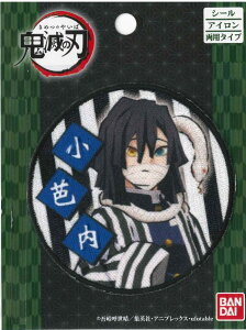 LN^[by AbvP PML1201-PML14Sł̐n ɍ mi ΂Ȃj V[ڒEACڒp^Cv@KIMETU@EMBLEM