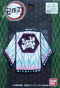 zi@LN^[by AbvP Sł̐n Ӓ̂ BAN800-BAN05 V[ڒEACڒp^Cv@KIMETU@EMBLEM