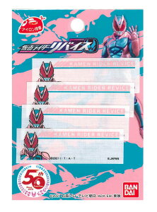 LN^[by AbvP ʃC_[oCX BAN350-BAN69 l[x 4