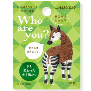 オカピ ホビーの通販 価格比較 価格 Com