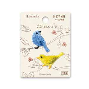 裁縫 鳥の人気商品 通販 価格比較 価格 Com 裁縫 鳥の人気商品 通販 価格比較 価格 Com