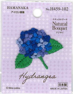 n}iJ by AbvP i`u[P@AWTC H459-102 ~jhイby XbN@obN@Xq@|CgACڒ