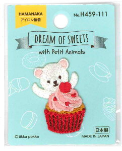 n}iJ by AbvP 낭܂ƃ}tBH459-111~jhイby ACڒ