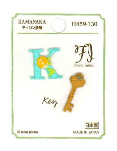 ハマナカ ワッペン アップリケ フローラルイニシャル　K×Key（鍵）　H459-130ミニ刺しゅうワッペン アイロン接着