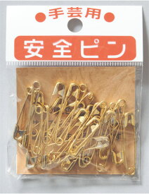 【手芸用安全ピン】　No.2　金　（25本入）SP200−2G ※ロットにより色合いが異なります　現在の在庫はアンティークゴールドに近いです