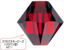 楽天市場】スワロフスキー #5301 3mm ルビーの通販