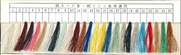 楽天市場】値下げ在庫限り京サクラ絹手縫糸（21番〜40番）40m 