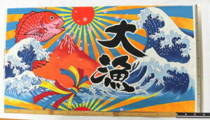 pl hr[Dn z 啿 務  z ԕxm g KTS7117A Ղ̔║ߑɃTUNX Rbg΂₵ pp\@傫@110cm@c60cm