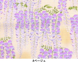 Rbg TUNX hr[D萶n z a ̉ԕl KTS7094 Rbg΂₵ pp\