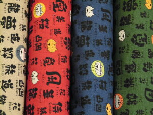 Rbgl LoXn z M˂ KTS7071  ˂ L Rbg΂₵ pp\