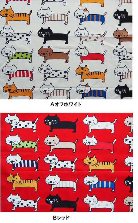 楽天市場】メーカー完売 コットン ツイル生地 布 整列にゃんこ BIG 
