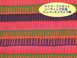 V[`On z PCtEt@ZbgRNeBu Zipper Stripe Wbp[XgCv 5502 KAFFE FASSETT COLLECTIVE PWBM103 for Free Spirit 2025N8