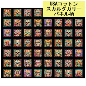 �A�� USA�R�b�g�� ���n �z �p�l�����X�J���_�K���[ 31140-J �L���e�B���O�g���W���[�Y �V���K�[�X�J�� ���L�V�J���X�J�����p���p�\