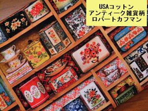 �A�� USA�R�b�g�� ���n �z ���C�u�����[ �I�u ���A���e�B�[�Y�@�A���e�B�[�N AHJD-22026-199-ANTIQUE �A���e�B�[�N�G�ݕ� ���o�[�g�J�t�}�� ���p���p�\