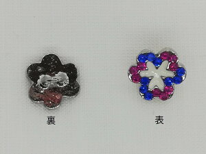 LXg t[ rW[{^ GR1150 u[sN a13mm o lR|X\