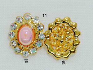 WG[{^@GR1181rW[colD11a18mmiolR|X\