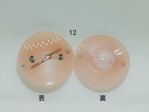 rW[{^@aꃂ`[t5401icolD12F@sNCXg[zua15mm o lR|X\