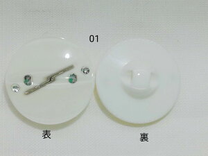 rW[{^@aꃂ`[t5401i colDCXg[zua15mm o lR|X\