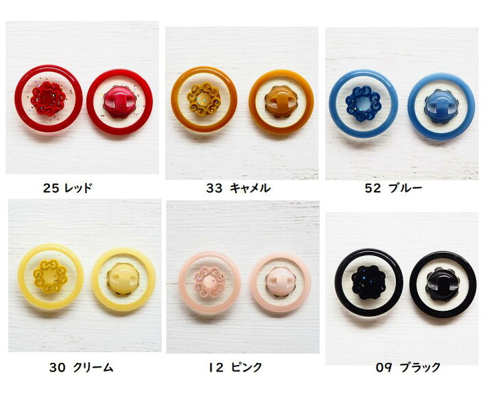 楽天市場】レトロポップ クリアボタン 現品限り 5108 直径18mm 