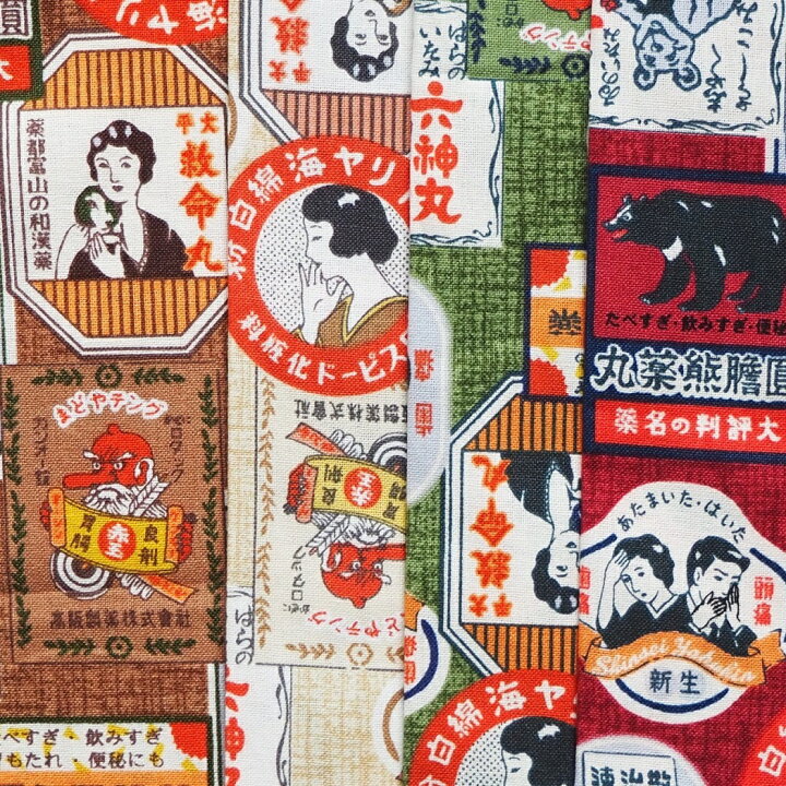 楽天市場 シーチング生地 布 大正ロマン 薬看板柄 nb2600 52 和調柄 和柄 アンティーク レトロ パッケージ 商用利用可能 京都カナリヤ手芸店 楽天市場 シーチング生地 布 大正ロマン 薬看板柄 nb2600 52 和調柄 和柄 アンティーク レトロ パッケージ 商用利用可能 京都カナリヤ手芸店