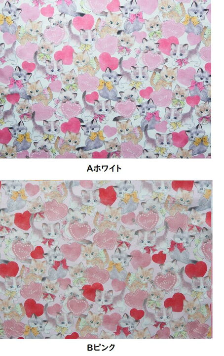 楽天市場】色B メーカー完売 コットン シーチング生地 布 キティラブ 子猫&ハート 511290 インクジェットプリント 動物柄 ネコ柄 商用利用可能 : 京都カナリヤ手芸店