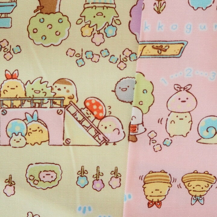 楽天市場 キャラクター オックス生地 布 すみっコぐらし ｇ３４８５ １ すみっこぐらし 公園柄 22年 入園入学 商用利用不可 京都カナリヤ手芸店