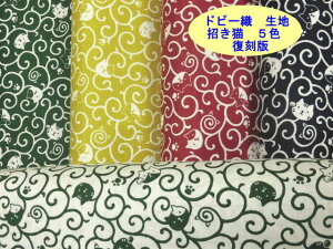 Ł@a hr[Dn z  FUKU FUKU N ɏL ܂˂L AP61202|1 tFCX pp\