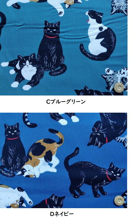 楽天市場】色Fメーカー完売 コットン オックス 生地 布 小生意気な猫 