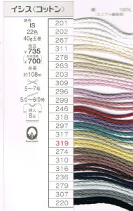 ݌ɌI_CюCVXRbg@pՁ@F310̂