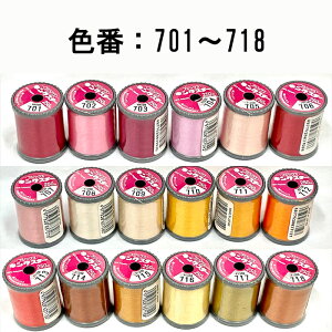 l@LOX^[~VhJi701`718jy݌Ɍz50250m@|GXe100ꕔĩpbP[WɏĂꍇ܂B