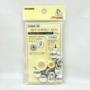 TRbR Jo[ht ݃{^ Jo[h{^ 12`27mm