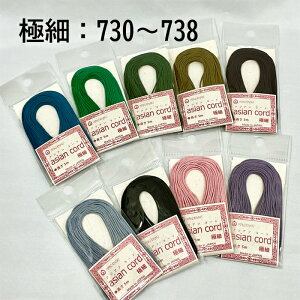 wA[g@ɍ׃^Cv@wAWAR[hx730`738J[ F0.8mm