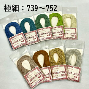 wA[gɍ׃^Cv@wAWAR[hx739`745J[ F0.8mm