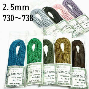 wA[g2.5mm^Cv@wAWAR[hx730`738J[