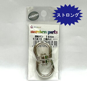 wA[gXgOp[c]J@15mmS1813@1